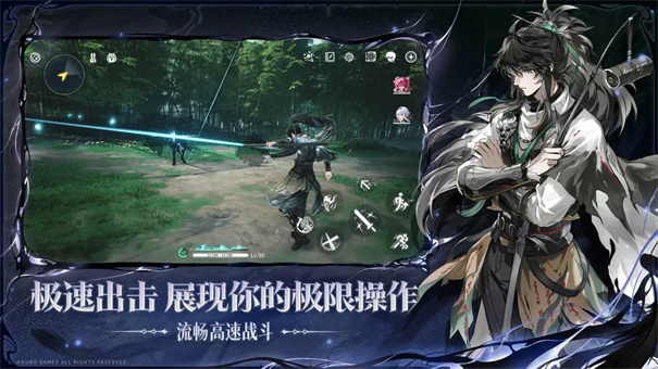 鸣潮测试服截图