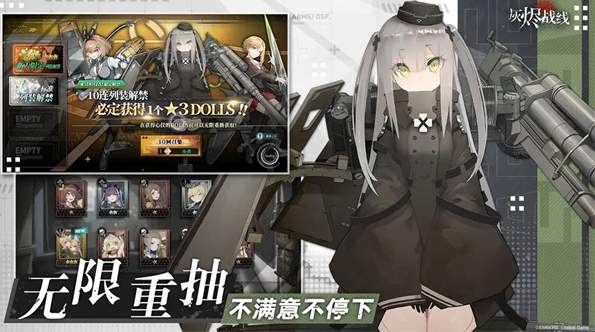 灰烬战线wiki截图3