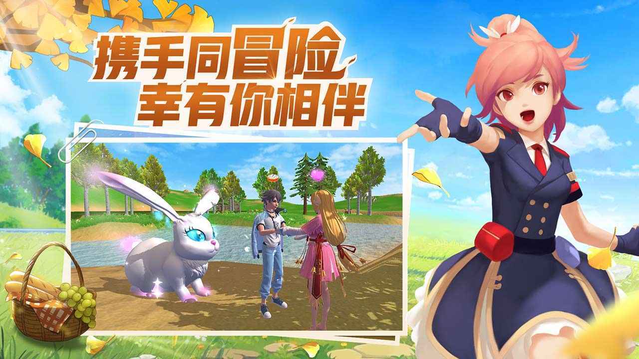 创造与魔法助手