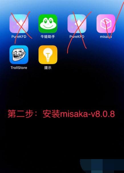 巨魔商店安卓版