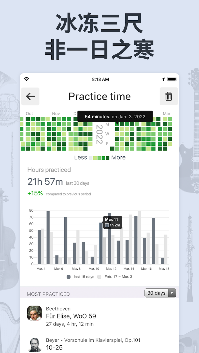 调音器和节拍器最新版截图
