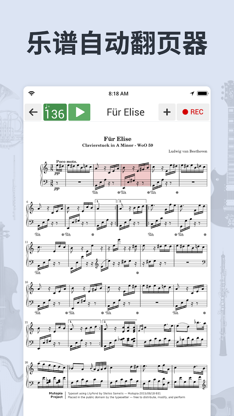 调音器和节拍器免费版截图