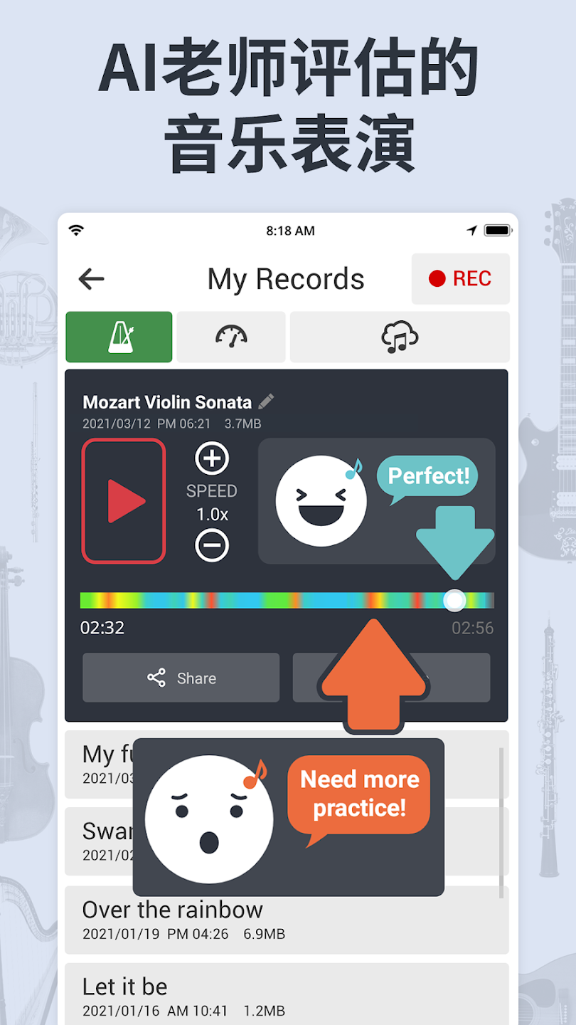 调音器和节拍器免费版截图