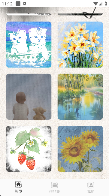 AI线稿生成器截图2