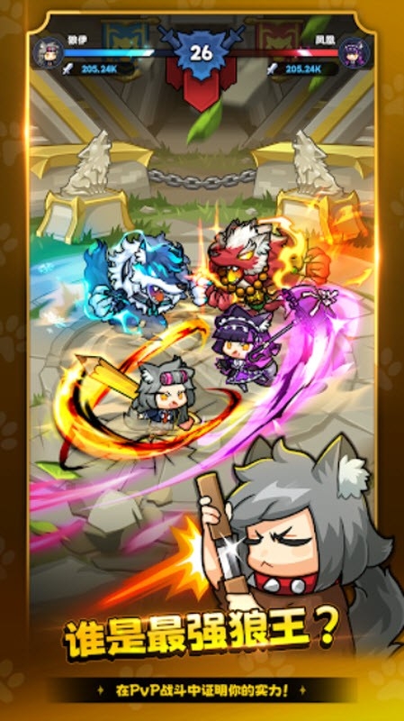 狼少女兰吉截图