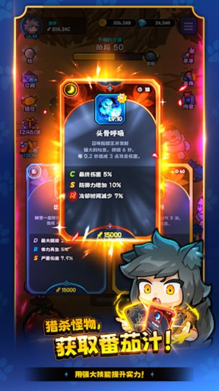 狼少女兰吉截图