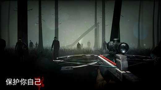 勇闯死人谷1截图