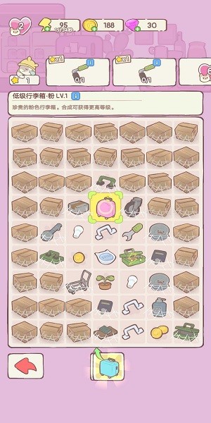 快乐方块屋截图2