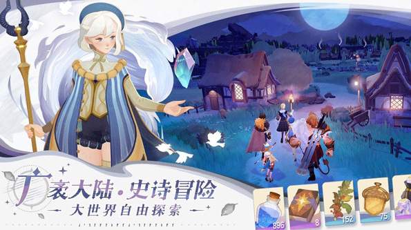 剑与远征2启程国际服截图3