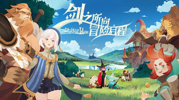 剑与远征2启程国际服截图2