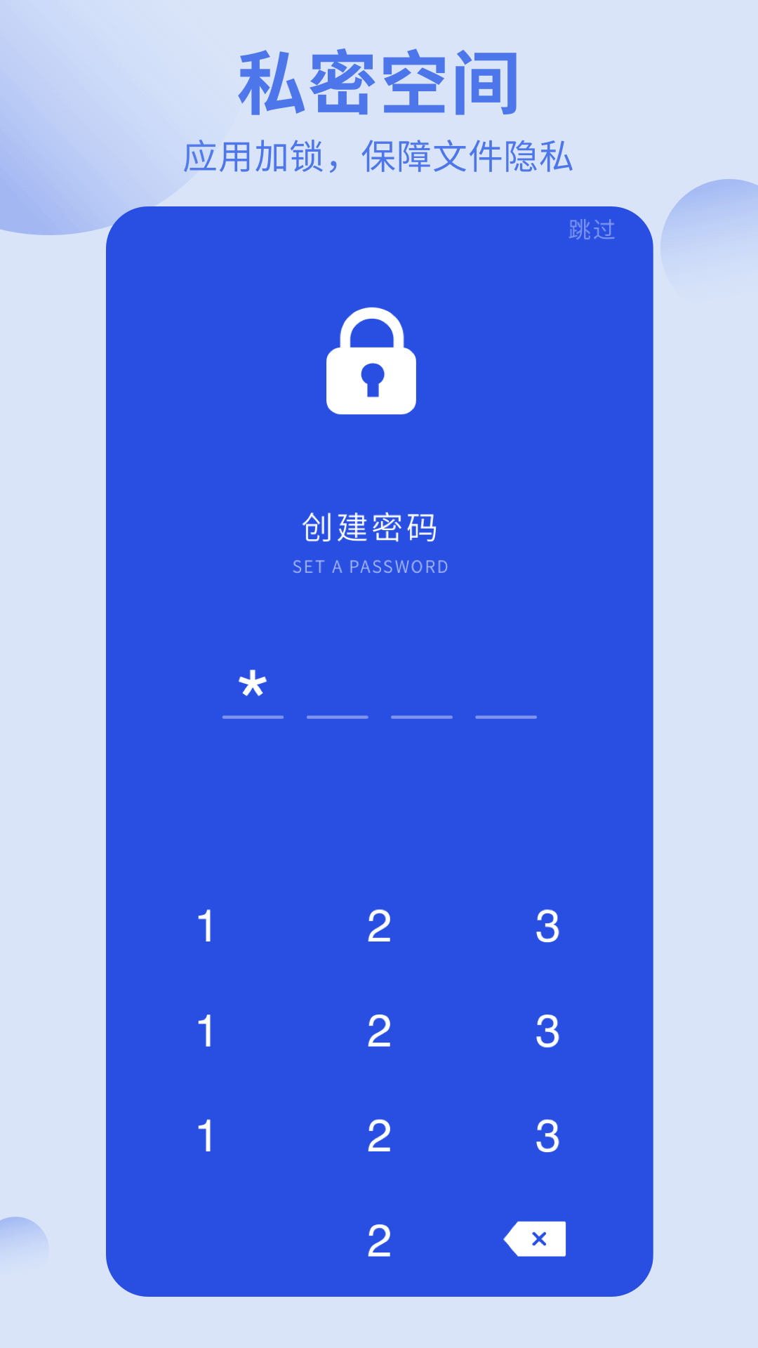 洋葱酷盒6.0.0