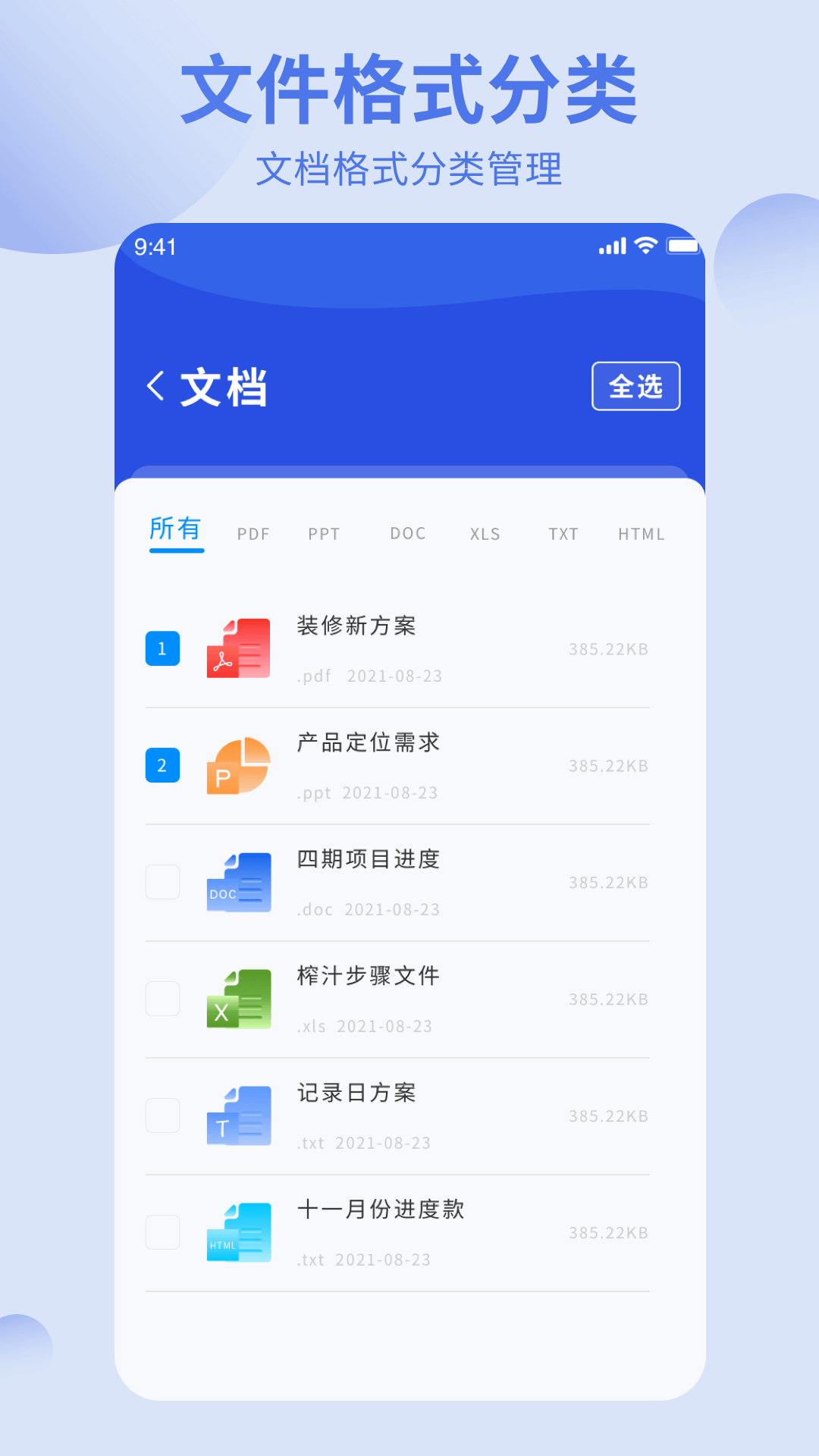 洋葱酷盒6.0.0
