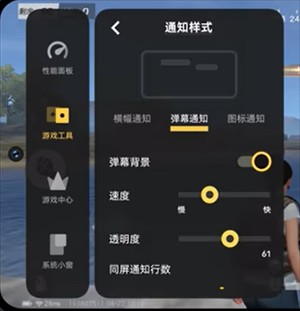 游戏魔盒正版软件