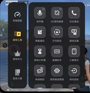 游戏魔盒正版软件