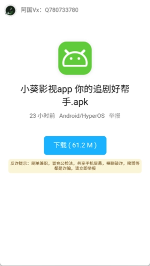 阿国软件库截图3
