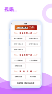 音乐殿堂截图