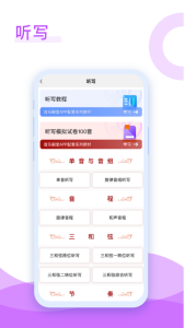 音乐殿堂截图
