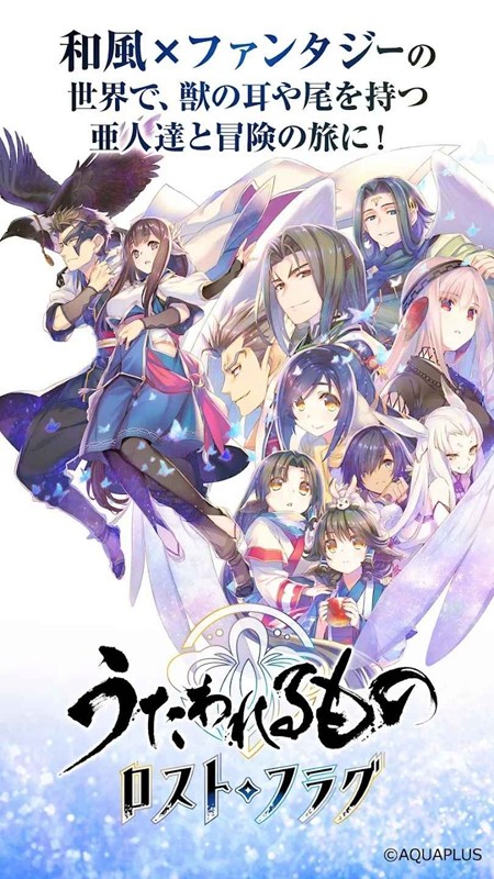 传颂之物失落的旗帜截图1