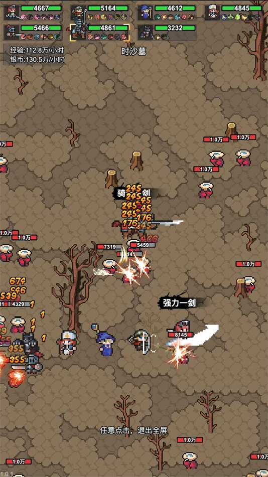 像素冒险村截图1