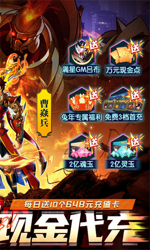 镇魂街破晓手游截图2