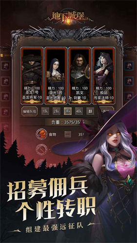 地下城堡2黑暗觉醒手游