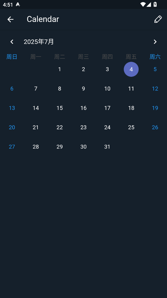 twinote安卓版截图4