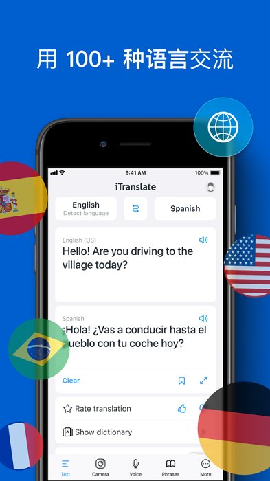 itranslate翻译app截图