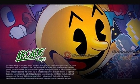 ESDE模拟器截图1