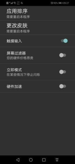 retro2me模拟器截图3