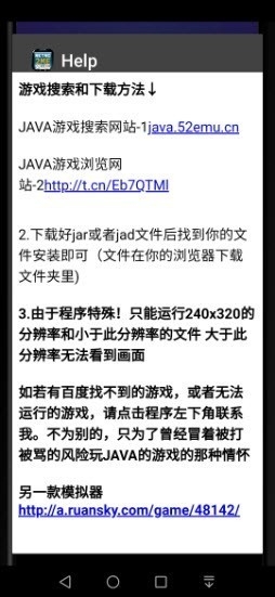 retro2me模拟器截图2