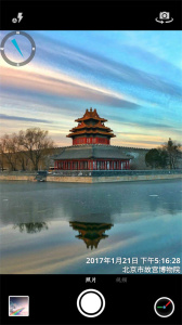 吉露塔时间相机截图