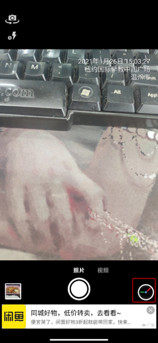 吉露塔时间相机