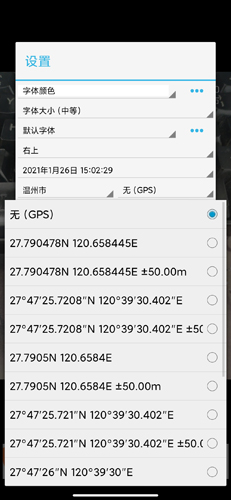 吉露塔时间相机