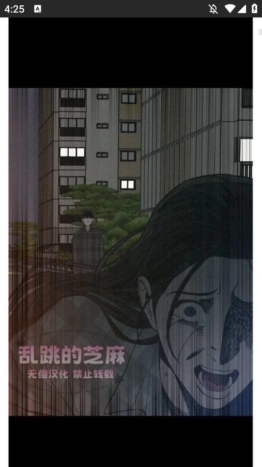 包子漫画复活版