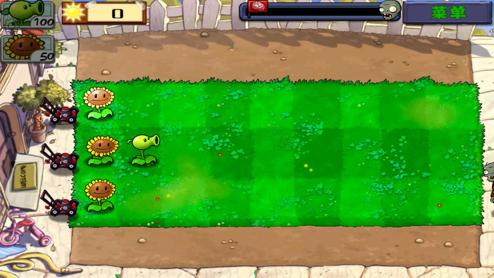 植物大战僵尸拼接版截图