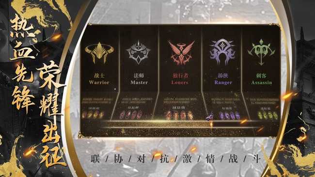 屠龙世界之冰雪传奇