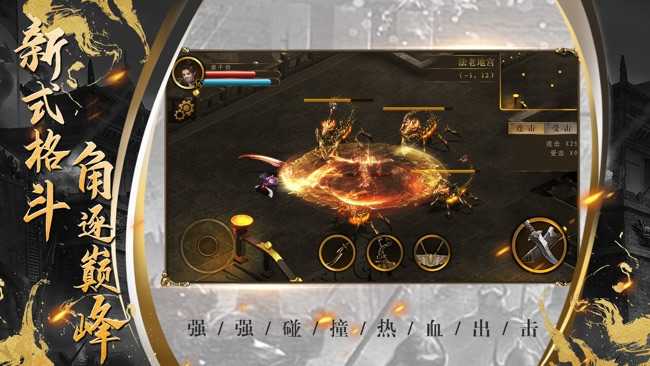 屠龙世界之冰雪传奇