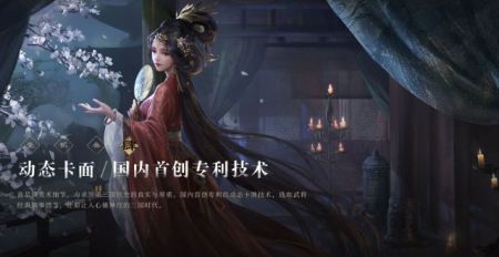 三国谋定天下B服截图3