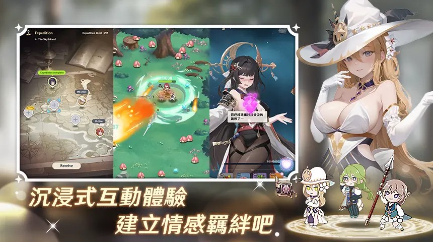 潘吉亚异闻录截图1