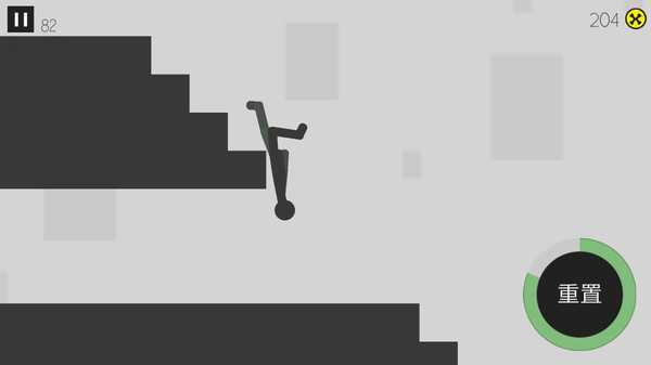 粉身碎骨火柴人截图2