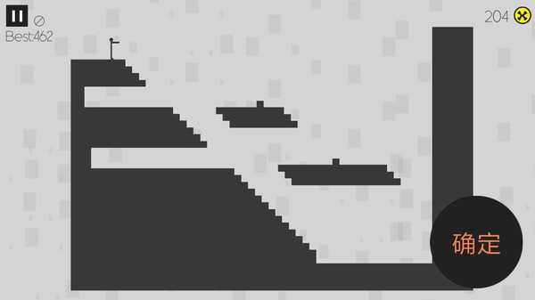 粉身碎骨火柴人截图1