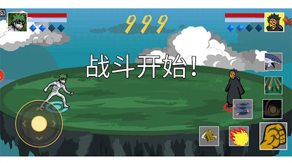 像素火影乱入新通灵花火截图