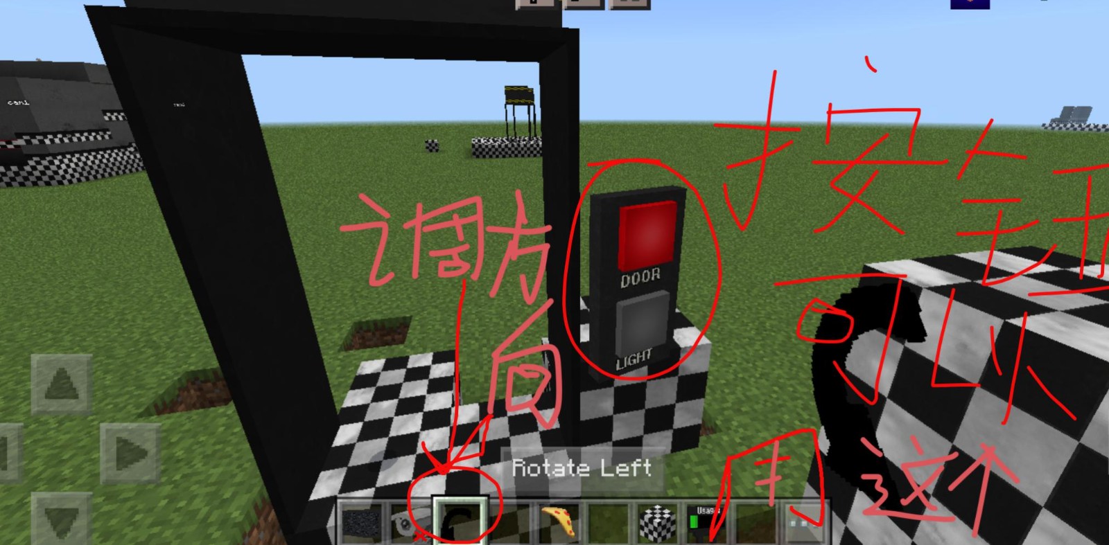 我的世界fnaf1模组截图