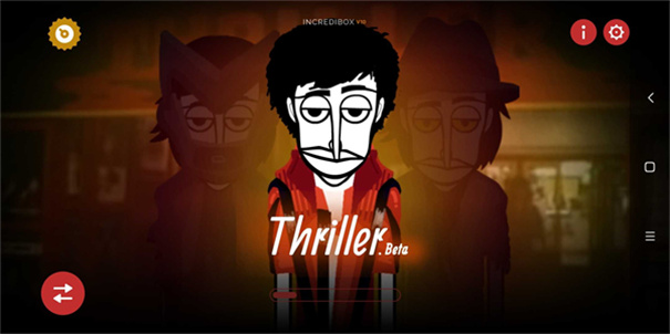 节奏盒子致盲灯模组截图3