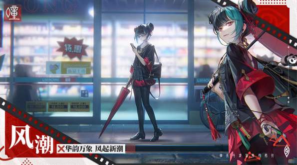 归龙潮手游截图3