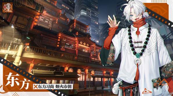 归龙潮手游截图2