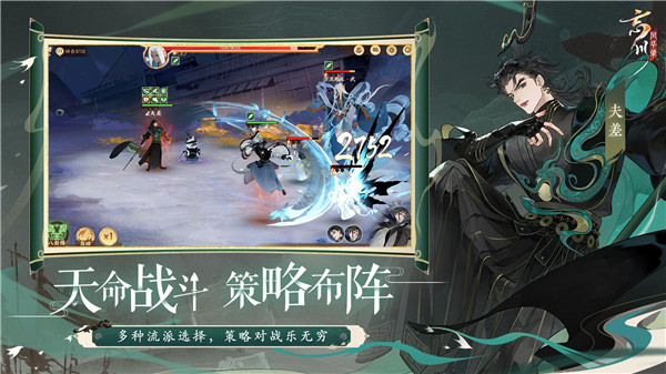 忘川风华录小米服