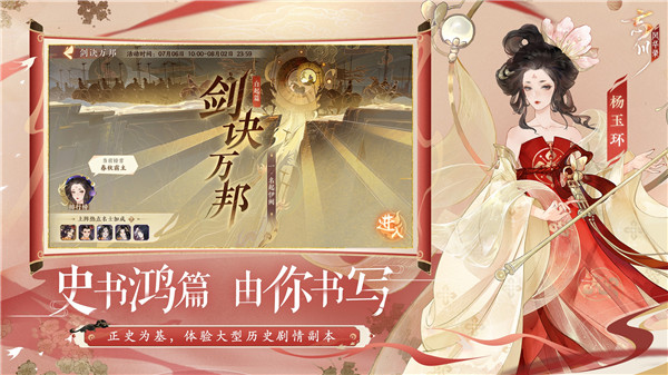 忘川风华录小米服