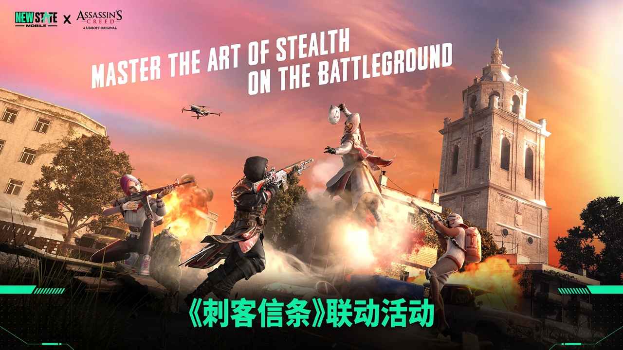 未来之役国际服