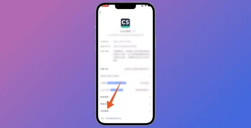 速效全能扫描王